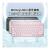 罗技MX Keys Mini智能无线蓝牙双模便携键盘笔记本电脑台式机拆包 MX Keys Mini粉色+Anywhere 是
