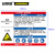 安赛瑞 职业病危害告知卡（盐酸）安全告知牌 塑料板 600×450mm 14617