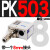 压力开关PK510/503506空气压检测开关压力传感器控制器可调 PK5038MM接头