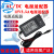 惠科HKC液晶显示器T7000PRO 2719电源适配器24V2.5A电源线充电器 12V2.5A 台达款 1.5米