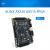 黑金AX515 ALTERA FPGA开发板NIOS EP4CE15 DDR2 千兆以太网 AN706套餐