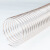 跃励工品 pu钢丝软管 木工机械软管透明吸尘通风管  内径75mm*壁厚5mm 一米价
