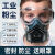 kn95防尘防工业粉尘面罩颗粒物防护防猪鼻子面具装修 高效过滤10片滤棉