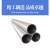 盈恩 钢管 加厚圆钢管 精密空心圆形管材 D65mm（6米/根）
