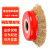 柴霸 钢丝轮 角磨机用钢丝刷 除锈除漆打磨抛光轮 碗型钢丝轮 专业型红碗直径65mm 一个价 