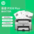 惠普HPP1108plus打印机A4黑白激光商用家用办公usb线连接仅打印鼓 1008a 仅打印+USB线连接