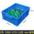 塑料盒子周转箱长方形零件盒塑料箱胶框五金工具物流盒物料螺丝箱 5#蓝色340*270*130