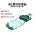 成凯杰 4G模块转接板开发板迷你minipcie转USB   套餐十三：4PIN 2.0间距
