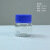 1000ml蓝盖玻璃试剂瓶500m高盖加厚带刻度实验室试剂瓶大号取样瓶 250ml蓝色盖