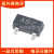 全新 CN803S CN809R CN809S CN809T CN809J CN809M复位芯片IC CN809R