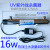 定制UV紫外线净水器不锈钢管过流式社区售水机12w灯6w16w25w鱼族 16w400升H4分外螺纹