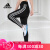 阿迪达斯 （adidas）女裤运动跑步瑜伽训练紧身裤舒适长裤DU2040 A/S码