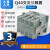 交流接触器CJ40(CK1)-4P63A100A125A 160A200A 250A三相380V2 CJ40-80/4P 银一年 x AC 36V