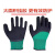 橡胶乳胶胶皮手套耐磨透气耐用防滑干活工地工作 【12双】绿色加强耐磨发泡王