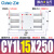 磁偶式无杆气缸CDY1L CY1L10/6/15/20/25H-100-150-200-300-40 CDY1L15-250