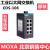 MOXA EDS-108 8个百兆电口 工业级 非网管型