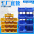 塑料胶框货架斜口分类零件盒组合式物料盒塑料盒螺丝盒收纳盒蓝色 M3号【350*200*150】一组6个蓝