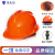 铁头功安全帽 新国标小V透气款橙色 可定制 工地施工建筑工程