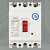 CHKSKDZ10-100/3300塑料外壳式断路器塑壳式断路器短路保护断路器KDZ10-160/3300