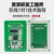 rfid读写器模块ic卡读卡器非接触UART TTL串口感应射频识别发卡器 M10X-HA/UART TTL接口/电压7-12