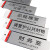 捷力顺 LJS40 铝塑板高档标识牌 办公室科室指示牌  试衣间
