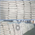 海怡防腐 聚合氯化铝PAC,HY-WT-304,25kg/袋