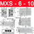 HLS导轨气动滑台气缸MXS6/8/12/16/20/25-10- 绿色