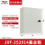 德力西配电箱JXF照明电箱强电箱家用电箱盒低压配电柜工程盖板 250*200*140mm