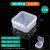 鹿仙子单格元件盒收纳塑料透明螺丝手机维修工具长方形小零件盒 5个装（35*33*23mm）