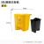 垃圾桶污物桶实验室诊所用黄色利器盒废物脚踩收集脚踏桶 *加强版80L黄色【】 *黄色加强版30L+手提内筒