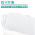 实验室称量纸加厚托盘天平称量纸光面称量器皿垫纸方形称量纸 150*150mm【精英24g】