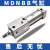 新款SMC型锁紧气缸MNBB/MDNBB32/40/63/80/100-25-50-75-125-1 MDNBB100-50-D