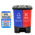 兰诗（LAUTEE）YJ-B042 新国标脚踏分类双格垃圾桶 商用连体双桶垃圾桶  20L蓝红