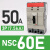 塑壳断路器NSC60E/160S/400K/250S/630K空气开关3P100A三相 NSC60E(7.5kA)50A