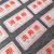 诺贝利奥 厨房管理标识牌定制餐饮厨房分类管理制度标语贴纸 消毒池 5x10cm