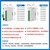 缘巧 （【16DI主机（网口+RS485）以太网远程IO采集模块Modbus开关模拟量TCP转RS485输入继电器输出单位：个