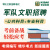 2024年军队文职人员招聘考试资料非教材考试书视频课程章节练习模拟试卷习题集医学影像技术临床医学艺术基础综合经济学教育学法学 公共科目 基础精讲班【精讲视频课+题库+一年使用期】