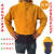牛皮电焊防护服隔热防烫耐高温氩孤焊电焊工作服反穿衣皮围裙 黄色高领(高度120厘米)