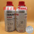 汉Henkel TEROSON PU 8511 8517 玻璃 底涂剂 清洗剂 SO 8550 TEROSON PU 8521(500ml)