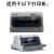 适用原装EPSON爱普生630K打印头LQ635KLQ80K730K735K打印头 国产630k打印头