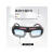 自动变光电焊眼镜焊工专用烧焊护目镜防强光电弧护眼变色焊接眼镜 新款一体眼镜+绑带镜盒+10保护片