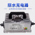 JINYUANHUANYU 手动充电器JYHY4812（H82）