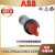 ABB 短柄塑料圈旋钮 C2SS2-10B-10/-01/-11/-20/-02 自锁型不带灯 C2SS2-10B-10 2NO 22mm 二位自锁