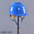 ERIKOLE酷仕盾电工ABS安全帽 电绝缘防护头盔 电力施工国家电网安全帽印 V型白