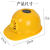 夏季透气太阳能充电风扇安全帽工地施工建筑工程可印字ABS安全帽 太阳能风扇帽红遮阳板红