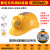 hT风扇安全帽太阳能可充电空调帽工地施工降温帽多功能头盔 黄色标准版（无头灯）
