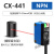 方形漫反射光电开关传感器常开常闭可切换不受物体颜色影响CX-442 CX-441(NPN型)小光斑10-50mm可