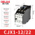 德力西交流接触器CJX1-9/12/16/22/32B/38三相380V家用220V24V36V CJX1-12/22 220V