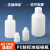 亚速 PE样品试剂瓶窄广口白色圆柱形塑料瓶带内塞标准规格 10-2701系列 10-2701-55	20ml	窄口