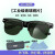 适用电焊眼镜太阳能防护护目镜烧焊氩弧焊焊接 G15套餐浅绿色_眼镜+眼镜盒
